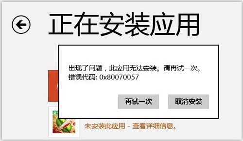 Win10ϵͳʾsgtool.exeӦóô죿