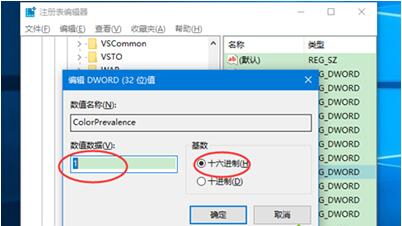 Win10ϵͳòɫͼĲ