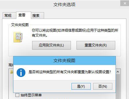 Win10文件夹无法重命名怎样办？