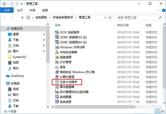 Win10رoffice2013ĵĲ
