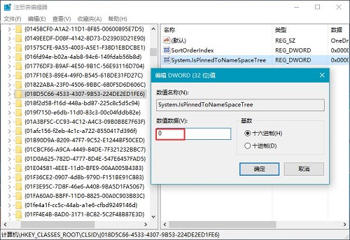 Win10ϵͳOneDriveԶ죿