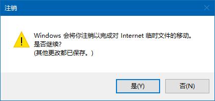 win10ϵͳIEʱļλ޸ģ