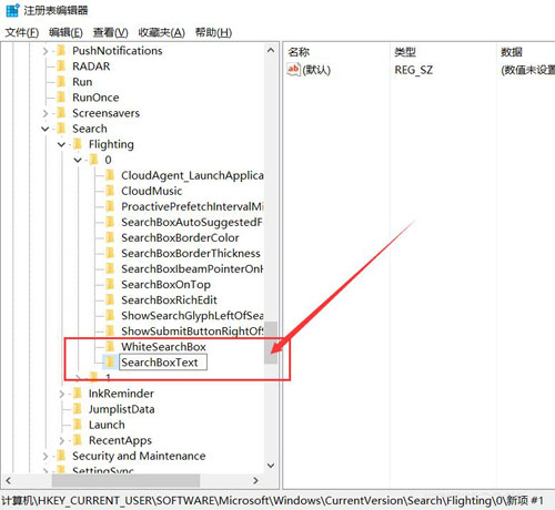 win10޸CortanaеϢ
