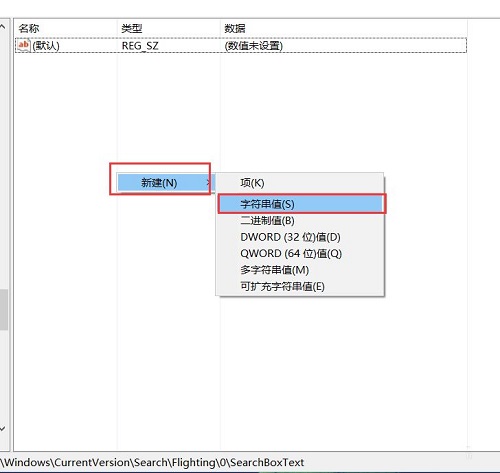 win10޸CortanaеϢ