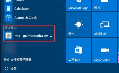 win10ʼ˵ӳַķ