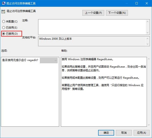 Win10ϵͳע༭Աô죿