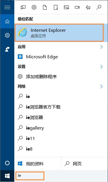 win10ϵͳηʹIE