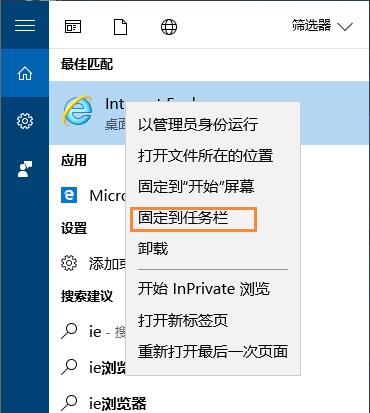 win10ϵͳηʹIE