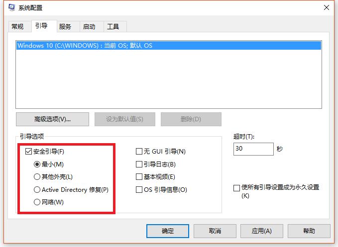 怎么处理Win10系统小毛病 三联