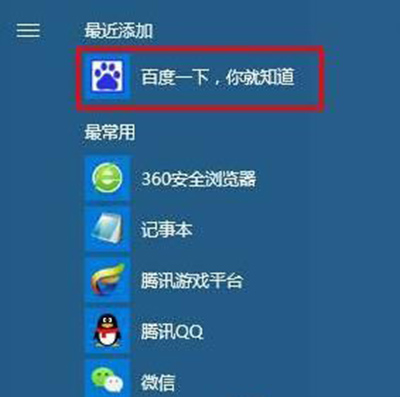 Win10