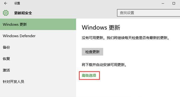 win10ϵͳmicrosoftƷ¹رհ취