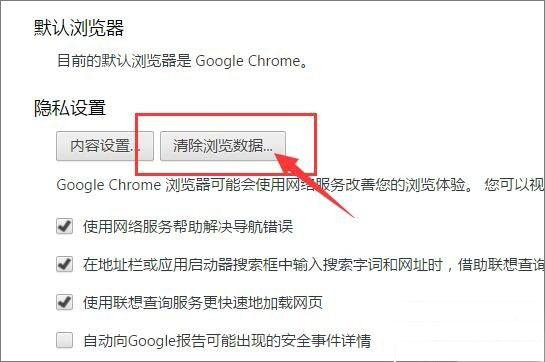 Win10ϵͳChromeַ¼