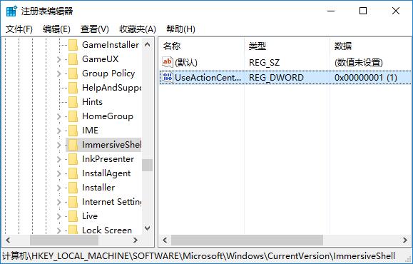 Win10ϵͳ֪ͨĵķ