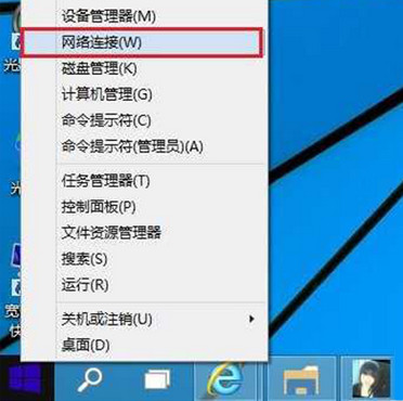 Win10ϵͳwifi鿴