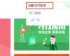 Win10ϵͳ¹ȸ򲻿ô죿