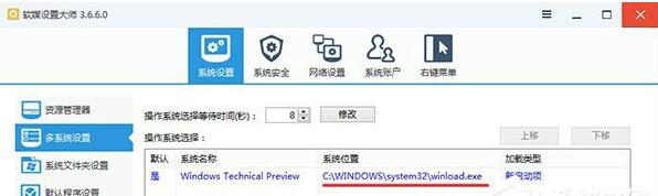 Win10ϵͳжWindows͵ַ