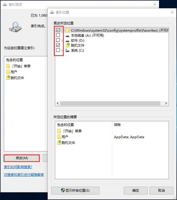 Win10ϵͳ3ؽϵͳ