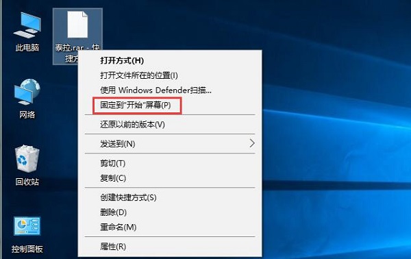 Win10ôļ̶ʼ˵