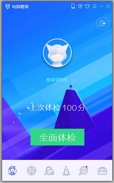 Win10ϵͳmfc100u.dllʧܵĴ취