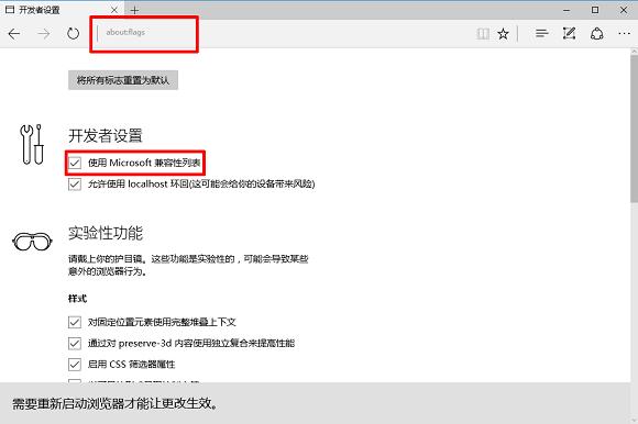 Win10系统运用微软帐户访问不了打印机共享文件怎样办
