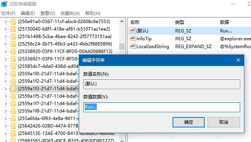 Win10ϵͳʼ˵ҲСѡô