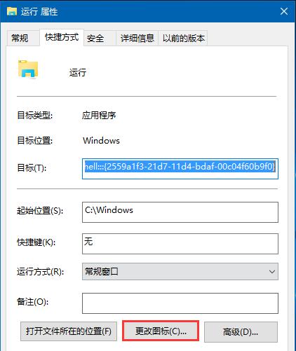 Win10ϵͳʼ˵ҲСѡô