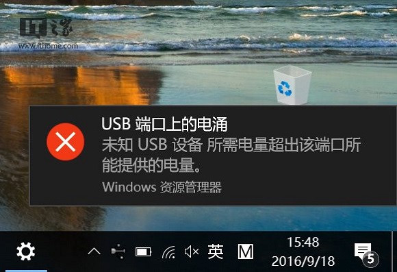 Win10ϵͳδUSB˿ϵĵӿ