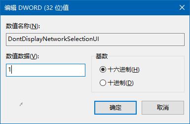 Win10Ƴͼꣿ