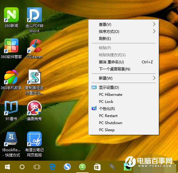 Windows 10ϵͳķ
