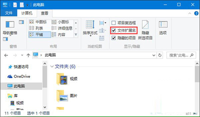 Win10ϵͳOffice޷ô죿