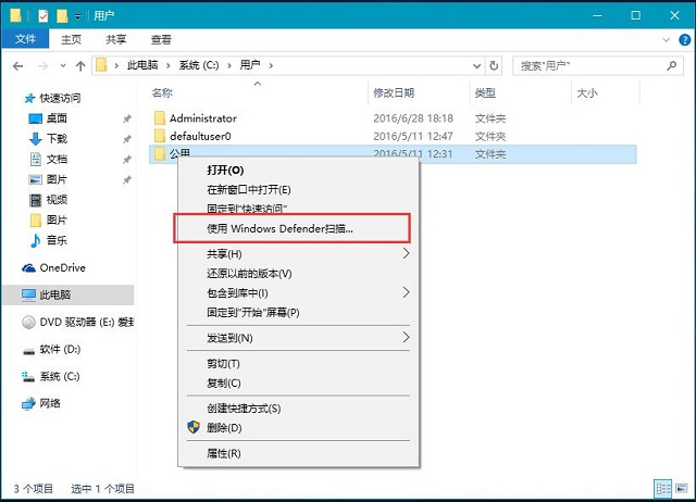 Win10ϵͳȥҼ˵Windows Defenderѡ