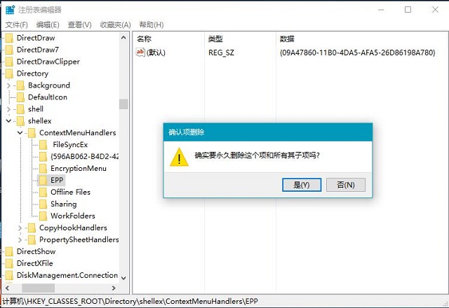 Win10ϵͳȥҼ˵Windows Defenderѡ