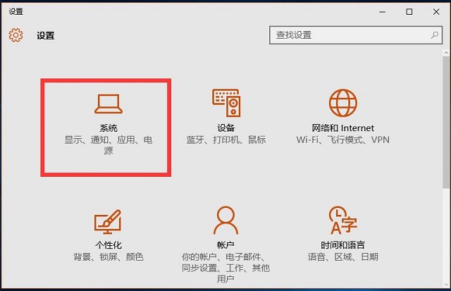 Win10ϵͳ˯룿