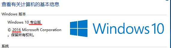 Win10ϵͳ鿴ϵͳ汾ţ