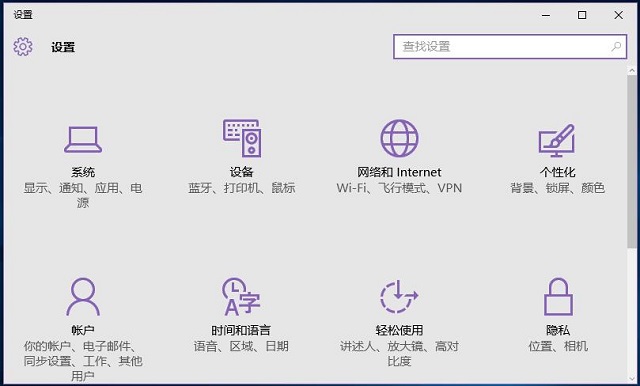 Win10ϵͳpin¼