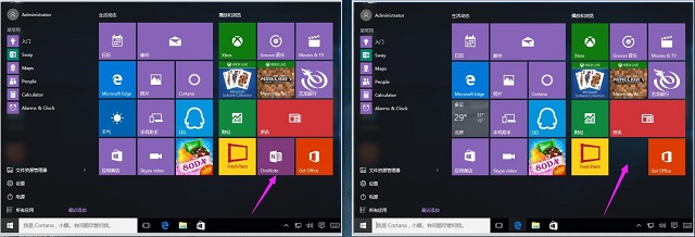 Win10ϵͳжԴӦó