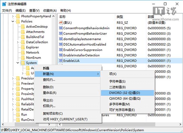 Win7/Win 8/Win10ţ2򿪵¼Ϣʾ