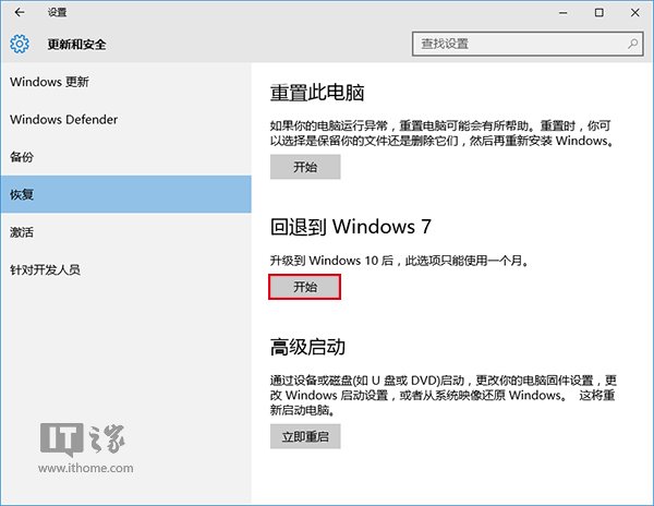 Win7/Win8.1Win10һи㶨