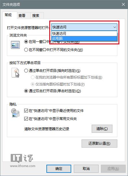 IT֮ѧԺתWin10100㣨һ