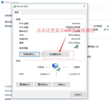 Win10 WiFi鿴취