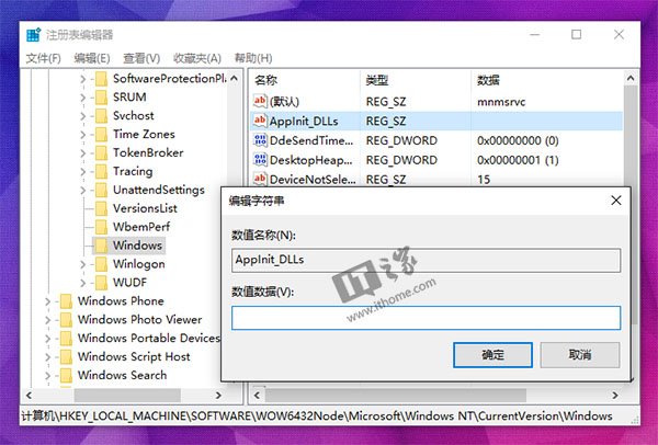 IT֮ѧԺWin10ɾ缰޸ƣ