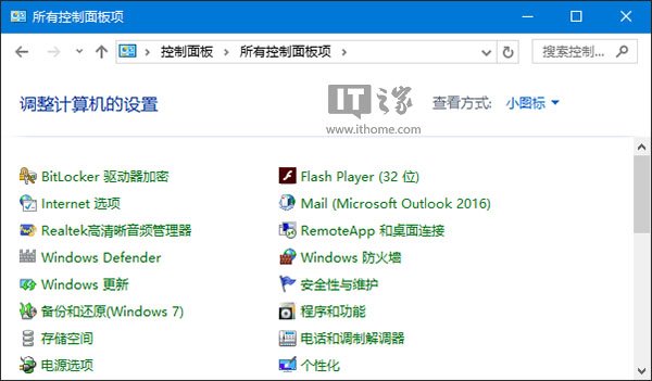 IT֮ѧԺWindows°ťػWin10