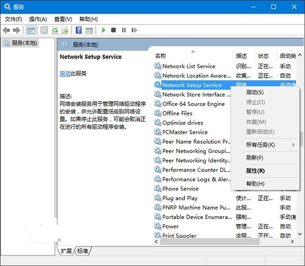 Win10ϵͳ̫Կհ׽