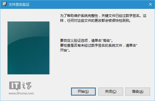 Win10ڼ顢ļǩ֤ɱ