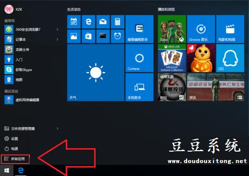 Windows10רҵδϵͳ