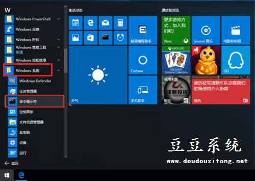 Windows10רҵδϵͳ