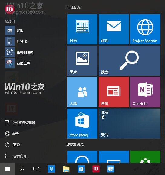 Windows 10ʽ濪ʼ˵򿪲˵ʱ취