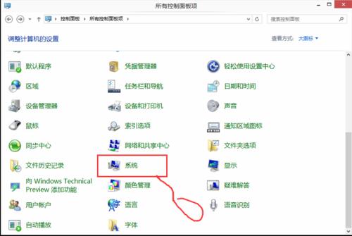 win10ϵͳUAC(ûʻ)رý̳