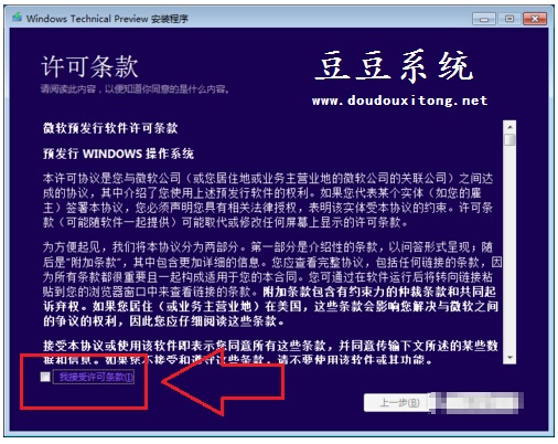 Win7콢ôwin10ϵͳ?Win7װwin10ʽ淽