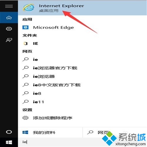 Windows10°IE̶3